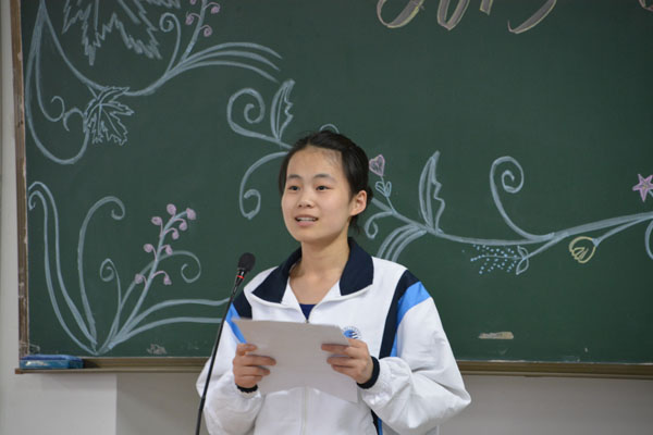 6.学生代表发言.JPG 6.学生代表发言.JPG