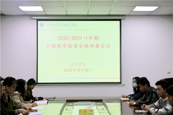 微信图片_20201127164711.jpg 微信图片_20201127164711.jpg