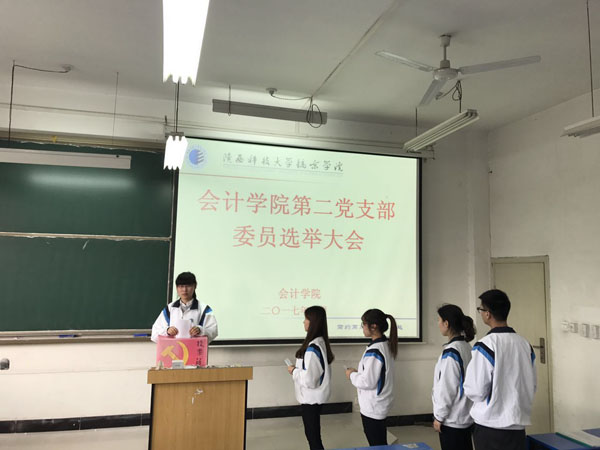 365wm完美体育第二党支部投票选举2.jpg 365wm完美体育第二党支部投票选举2.jpg