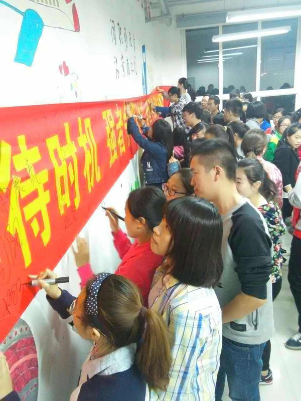 9-班级学生签名.JPG 9-班级学生签名.JPG
