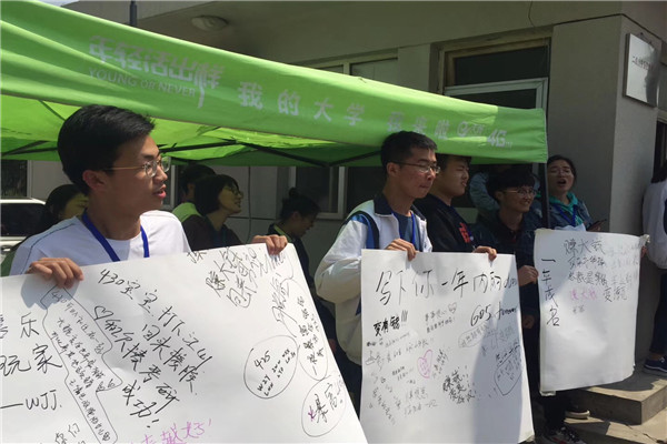 3.365wm完美体育学生会组织欢送仪式.jpg