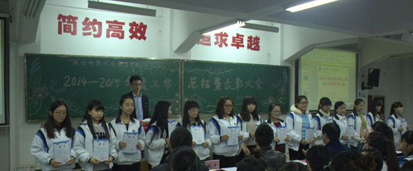 5.获奖学生合影.jpg 5.获奖学生合影.jpg