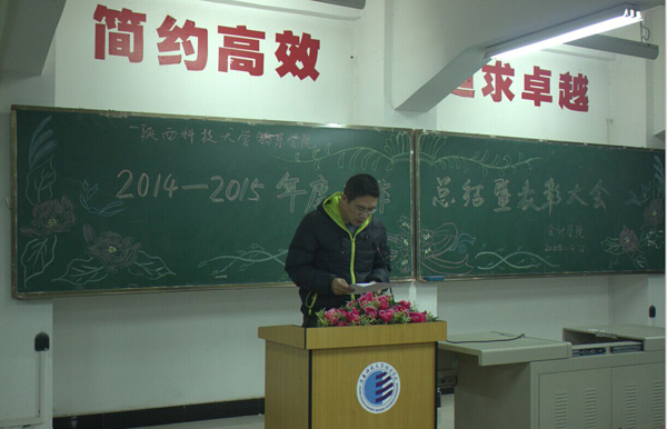 2.冯波老师宣读获奖学生名单.jpg 2.冯波老师宣读获奖学生名单.jpg