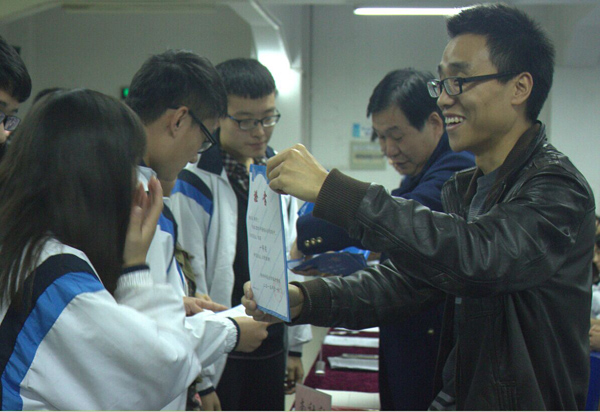 3.领导为获奖学生颁奖.jpg 3.领导为获奖学生颁奖.jpg