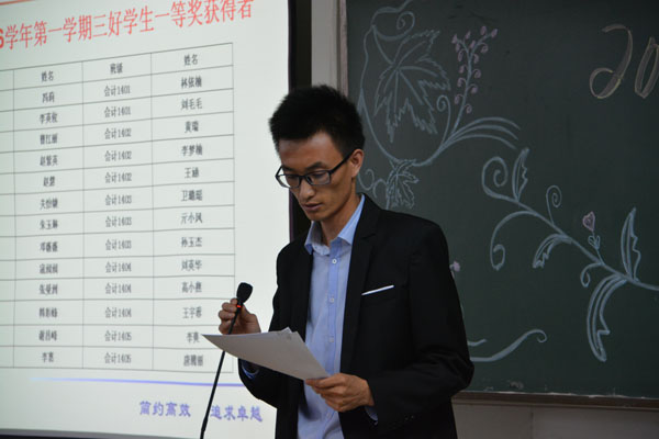 2.何柏栋老师宣读获奖学生名单.JPG 2.何柏栋老师宣读获奖学生名单.JPG