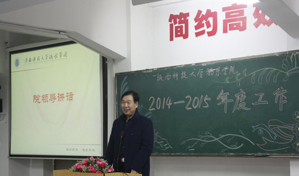 8.南院长讲话.jpg 8.南院长讲话.jpg