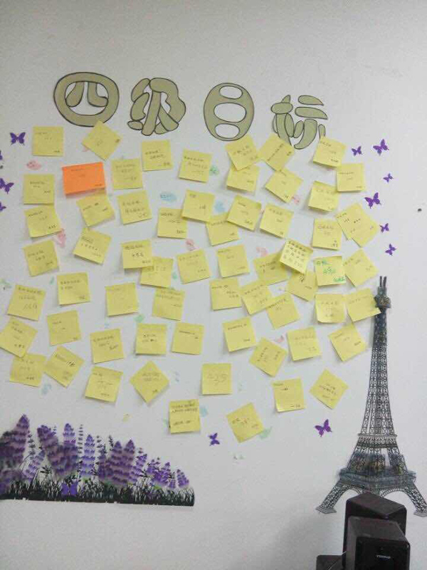 12-许愿墙.JPG 12-许愿墙.JPG