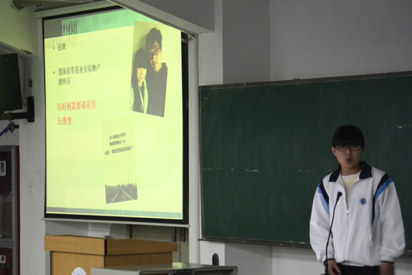 1学生做展示.JPG 1学生做展示.JPG