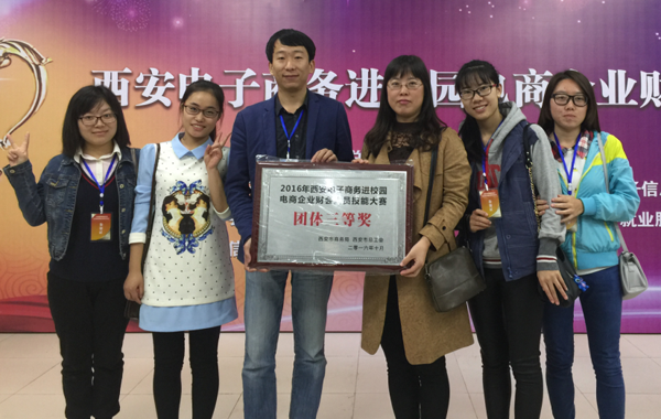 3.指导教师与学生合影留念.png 3.指导教师与学生合影留念.png